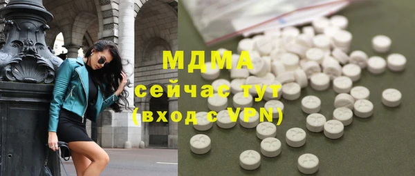 MDMA Армянск