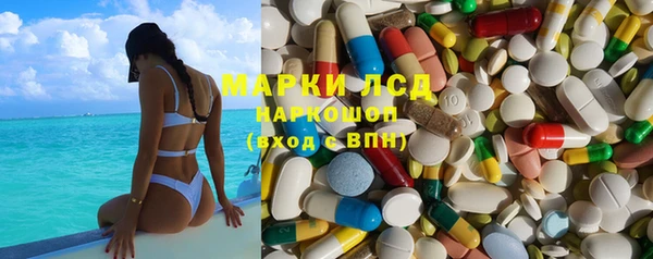 MDMA Армянск